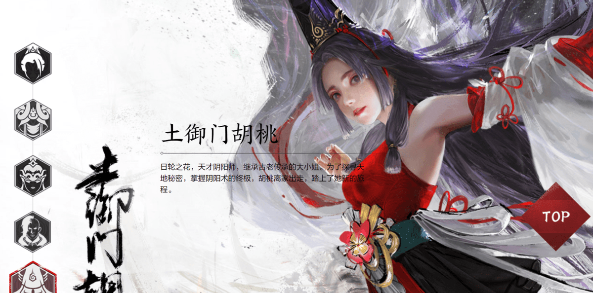 玩遊戲還能升血壓寅子開黑永劫無間一個騷操作引發粉絲吐槽