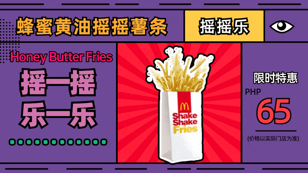 kburgers是网红韩式炸鸡牛肉汉堡菲律宾麦当劳上新啦