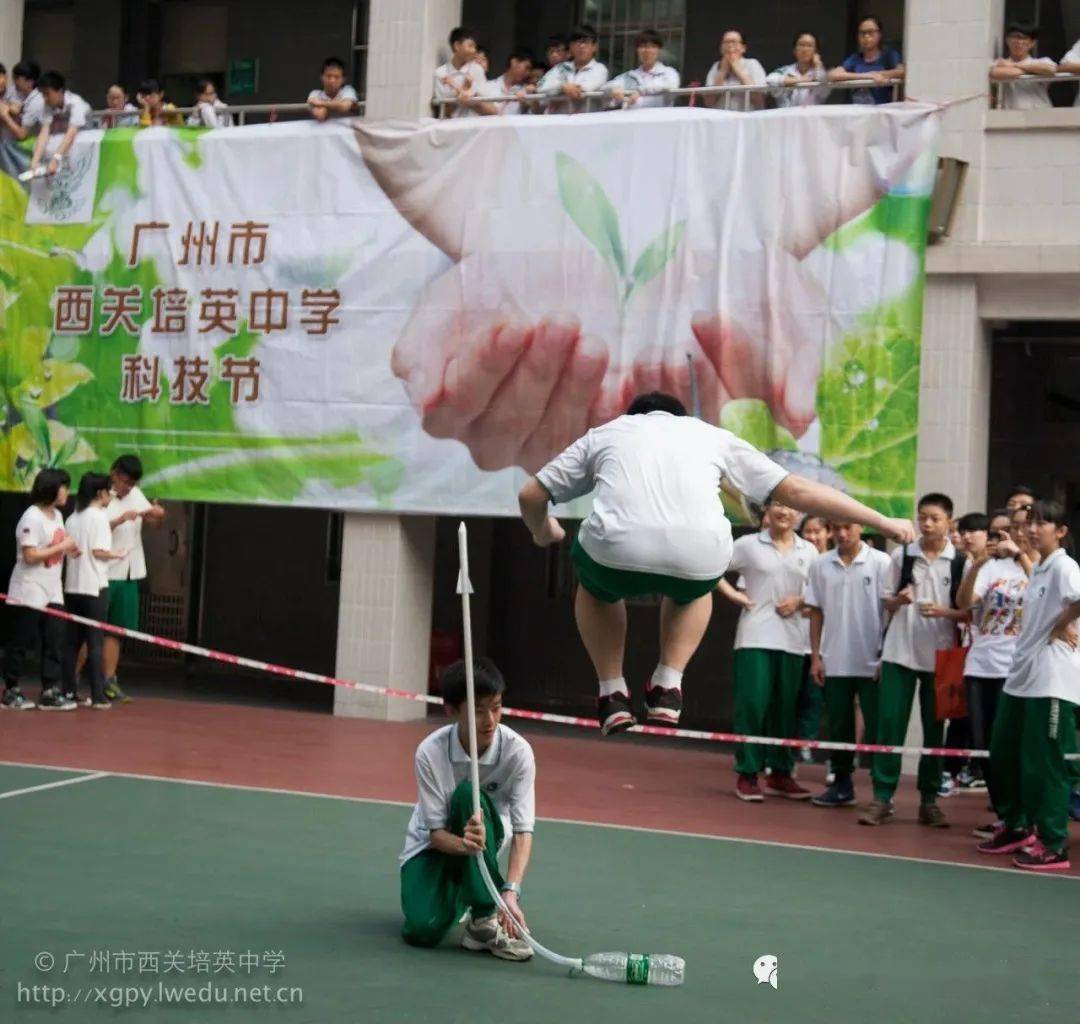 百年名校广州市西关培英中学