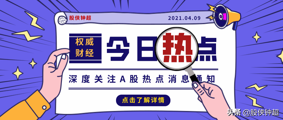 今天A股为什么大跌？究竟发生了什么事？接下来行情大概率这样走_股票