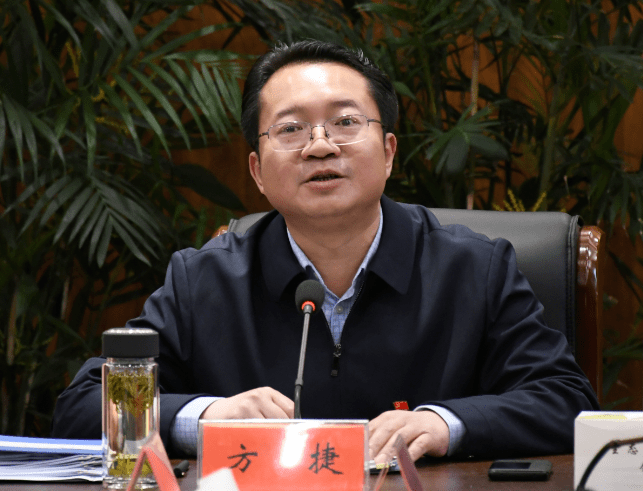 方捷主持召开市党政联席会