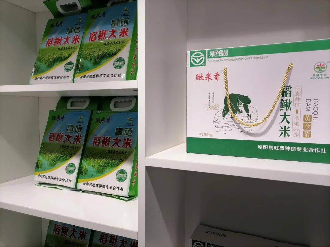 购买绿色食品,看准"三位一体"_标志