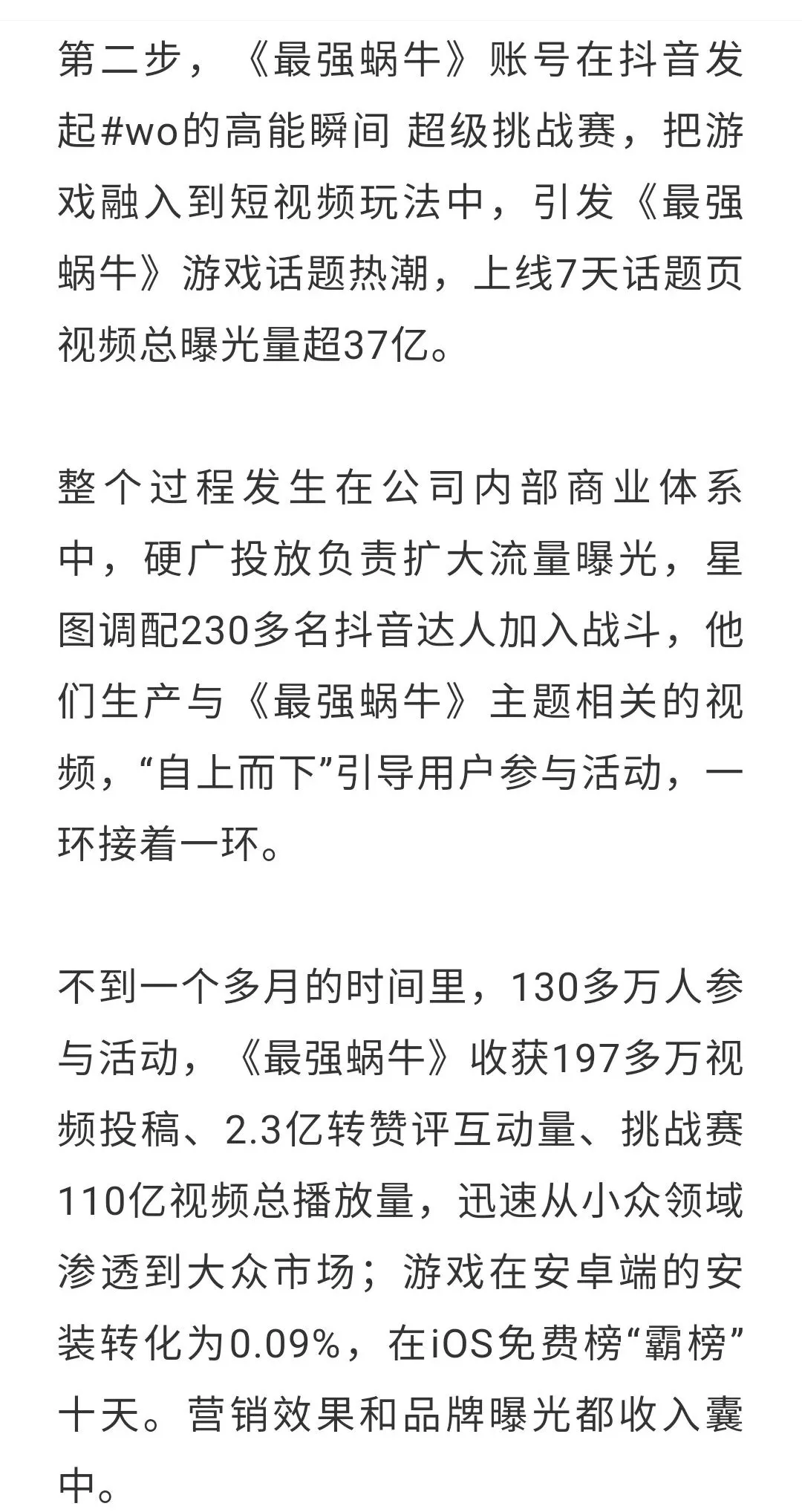 表象的简谱_儿歌简谱(2)