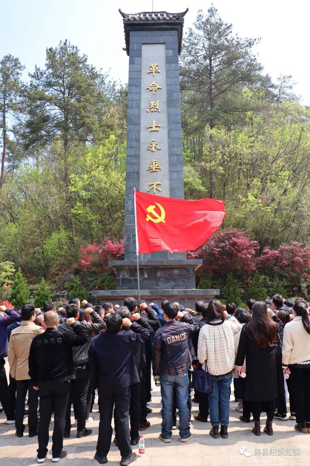 房县雷天明纪念馆图片