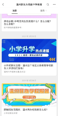 文章配图-17