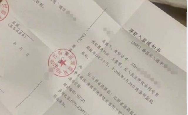 太和县拆迁人口户口怎么认定_太和县最新通缉令7人(2)