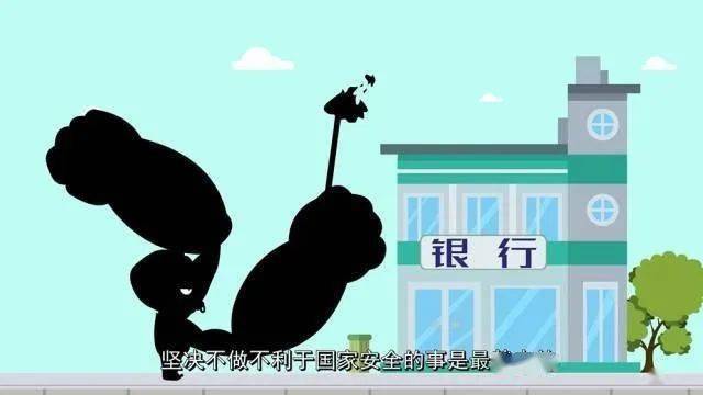 安全教育日是哪一天今年是第几个 3f1d7c13432d4c6080128a5a026fa765.jpeg