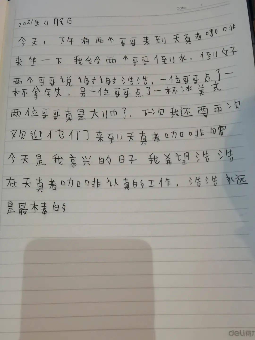 梦带我去旅行简谱_爸爸带我去旅行简笔画(2)