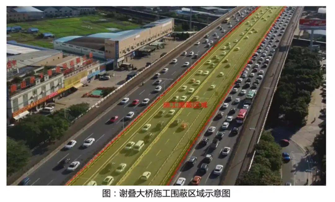 谢叠大桥为何要封10个月官方给大家答疑解惑