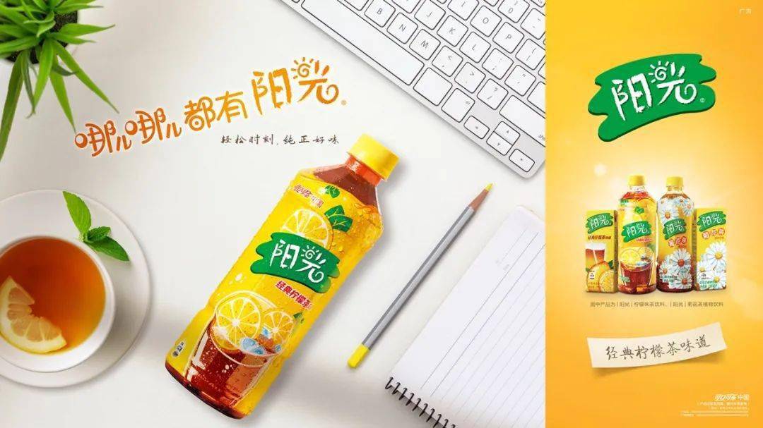 全城限量5000瓶可口可樂「陽光」茶一瓶有機會偶遇司機師傅隨機送出的