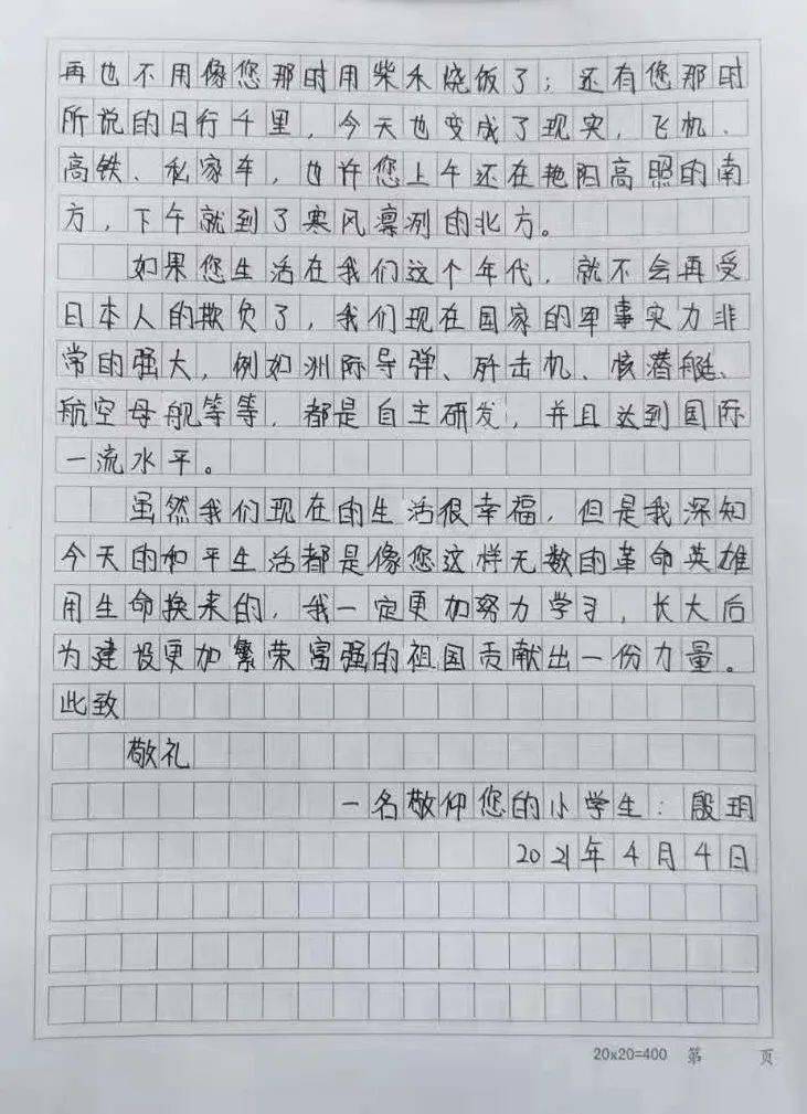 王小二简谱_王小二手抄报图片(2)