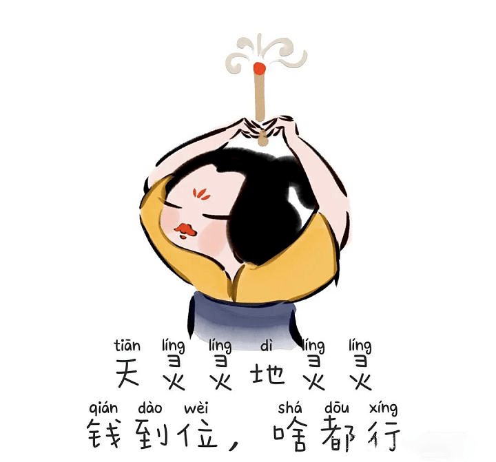 轻则破财,重则有血光之灾.