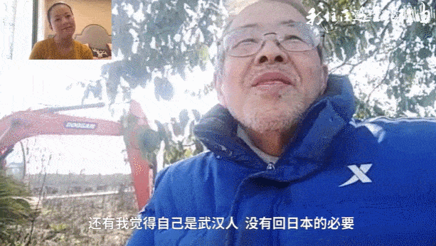 74岁日本老人独居武汉11年，疫情爆发不愿回国，遗产留给中国员工…