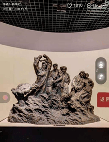 云游作品展播奋斗不止初心永在第1期