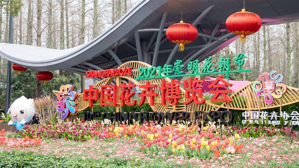 据第十届花博会交通保障组现场指挥部调度长,市道路