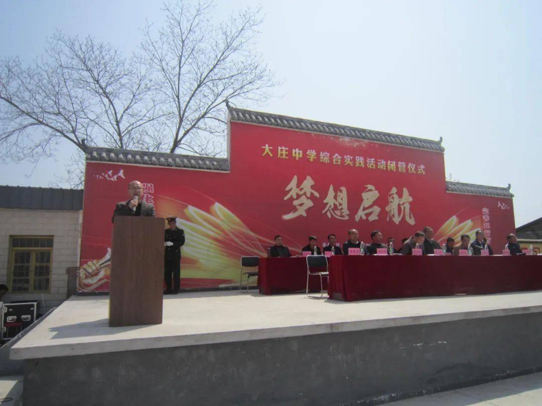 不负春光,奋发前行 泗县大庄中学七年级学生社会综合实践活动圆满结束