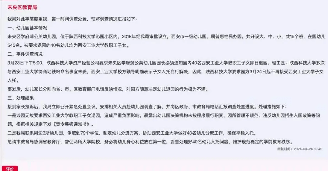 ef0fdffedbfe402990299aac1a4d913b.png
