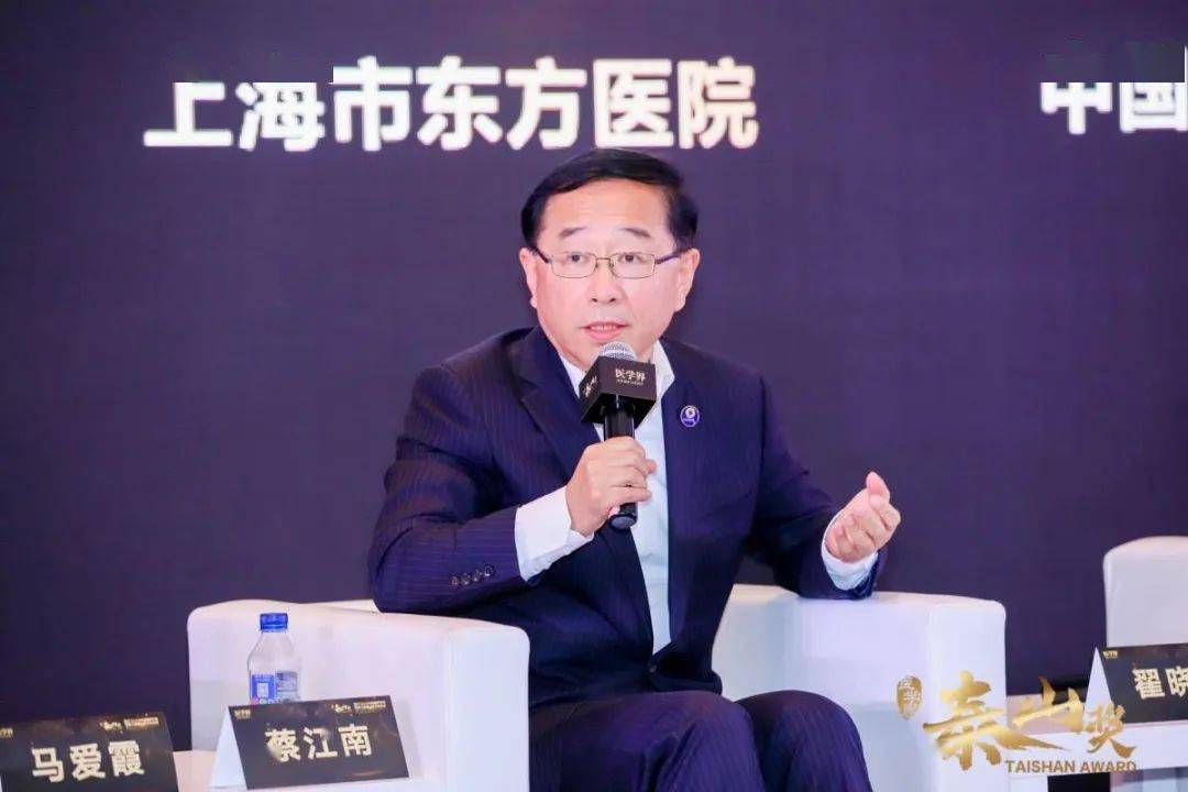 上海创奇健康发展研究院蔡江南教授:我们现在越来越强调以患者为中心