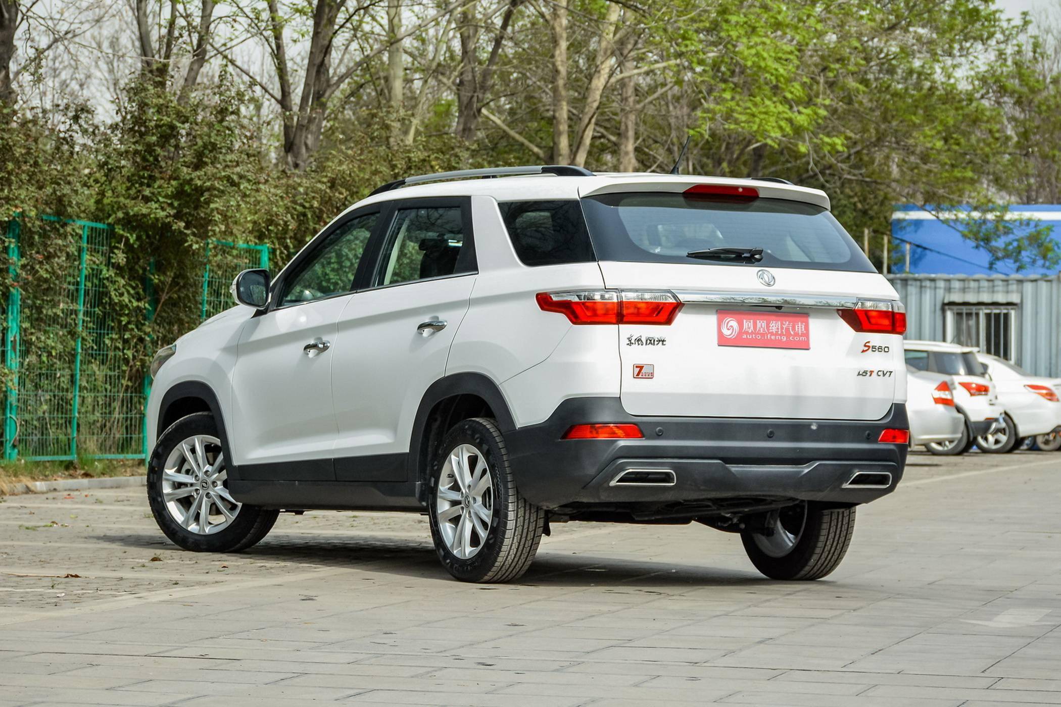 2021款风光s560上市焕新动力售价679789万元