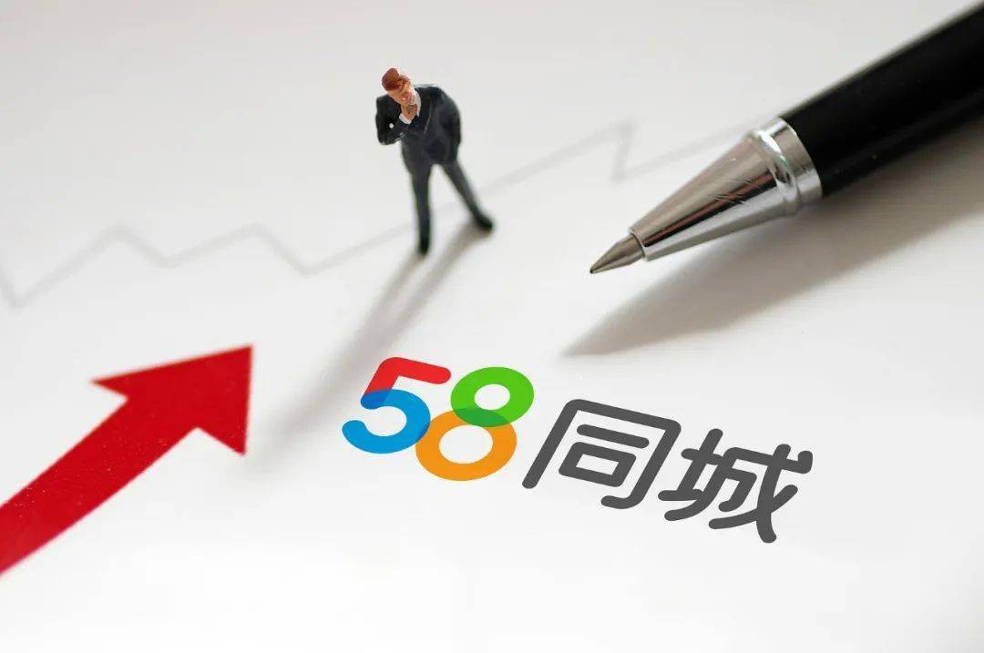 58同城姚劲波呼吁:对贝壳找房罚款40亿!贝壳回应来了