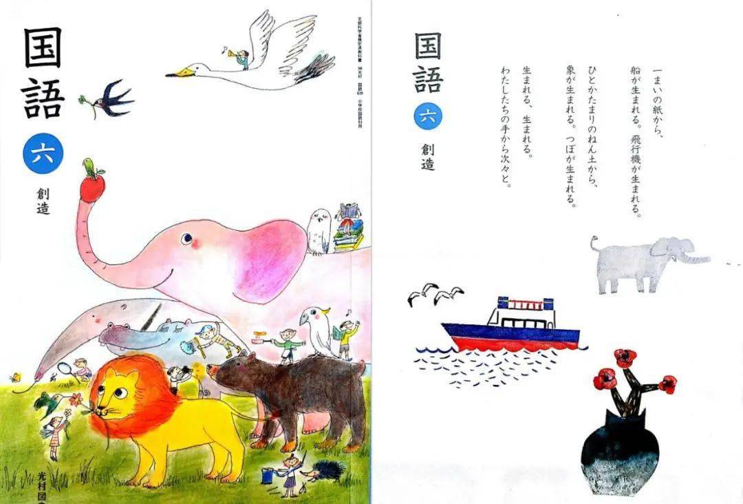 日本的教科书里都是什么内容 国语课