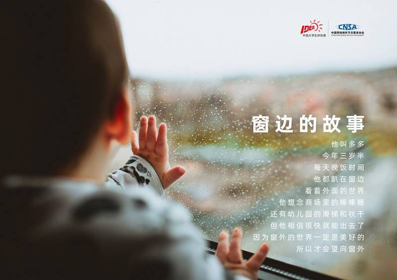 理想照耀中国主题曲理想曲谱_理想照耀中国主题曲(2)