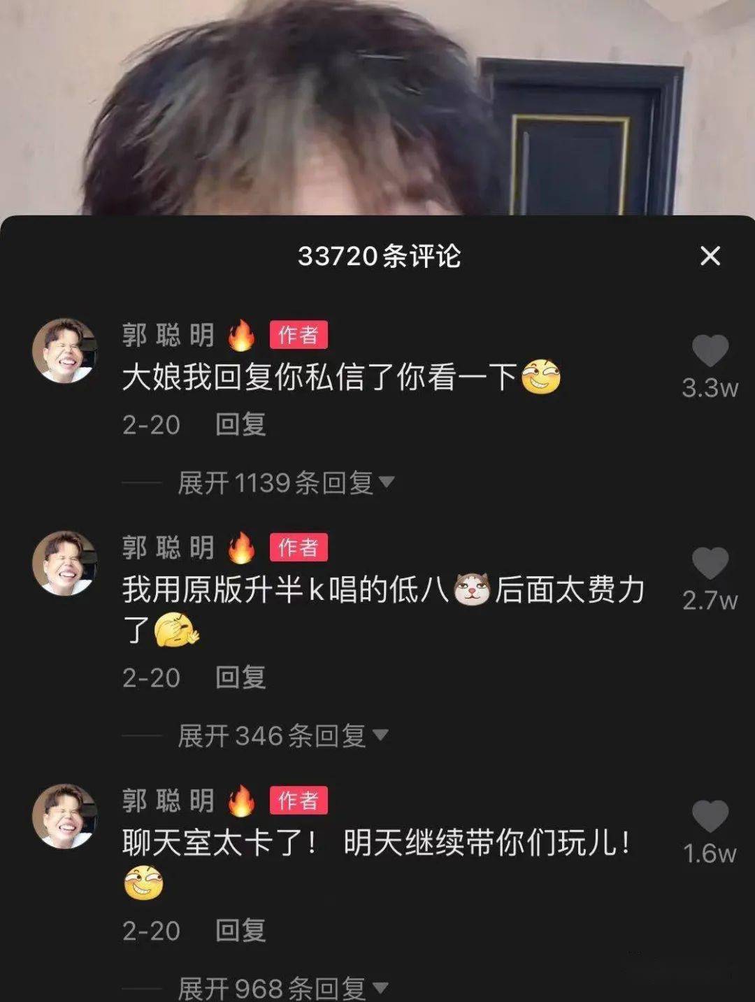 抖音人均千万_抖音图片(3)