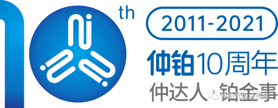 仲 志成城 铂 击长空 仲铂新材料有限公司参加佛山大湾区橡胶展记实 行业