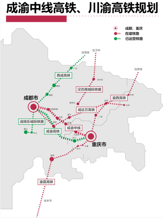 大足高铁规划线路图图片