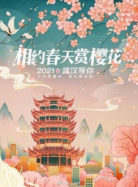 四季赏花曲谱_美女赏花图片