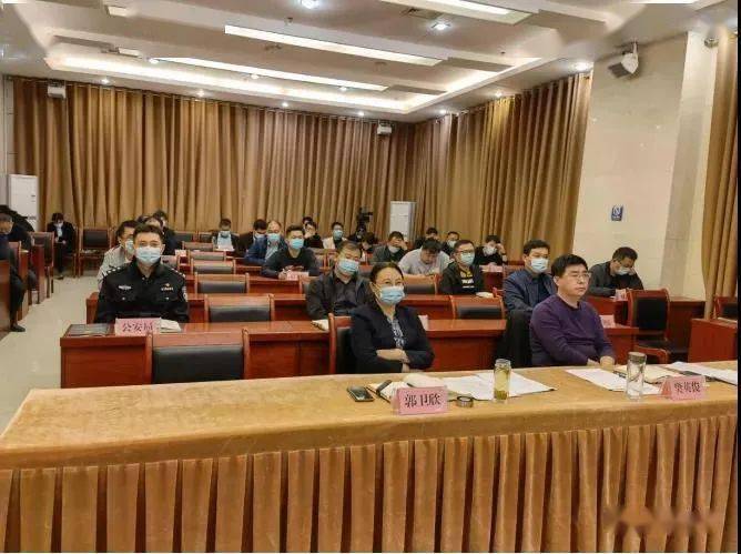 县长郭卫欣,县委常委,常务副县长樊英俊以及各镇,园区及县安委会全体