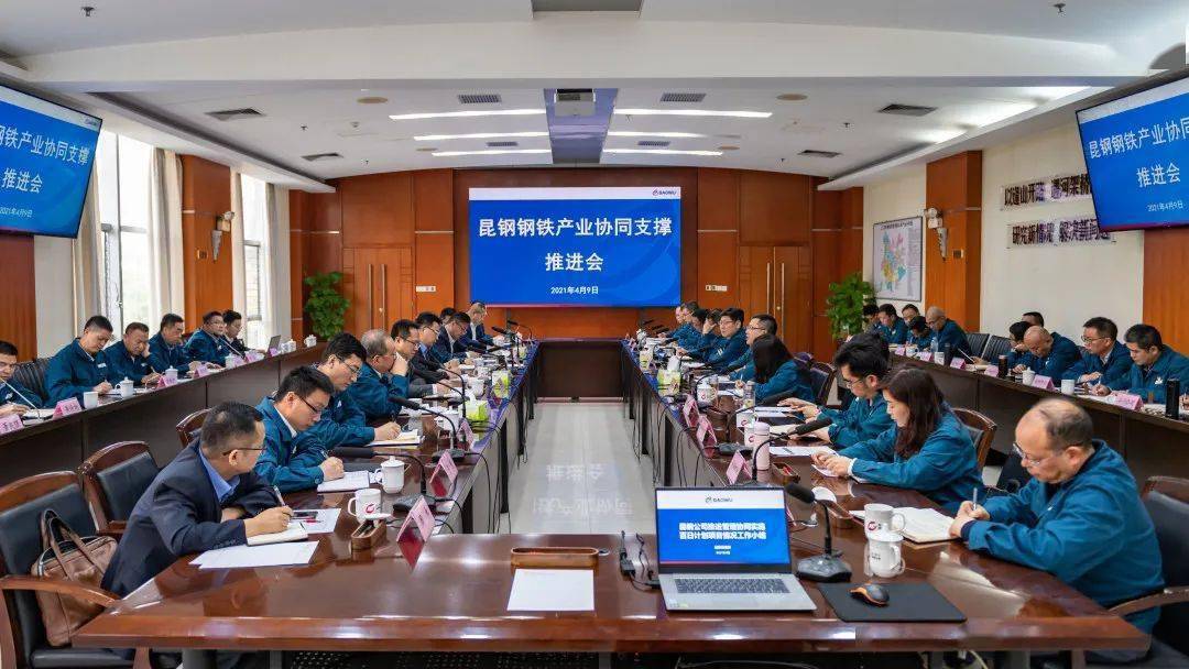 昆钢窝案还在发酵：25名管理人员主动向组织说