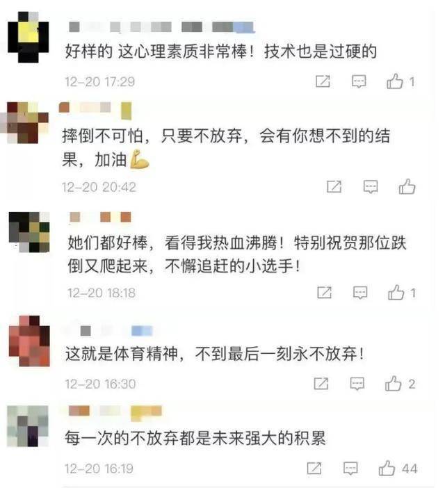 玻璃心简谱_玻璃心简谱(2)