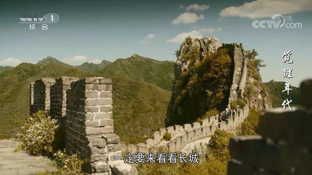 奋斗百年路启航新征程看觉醒年代里的怀柔印记