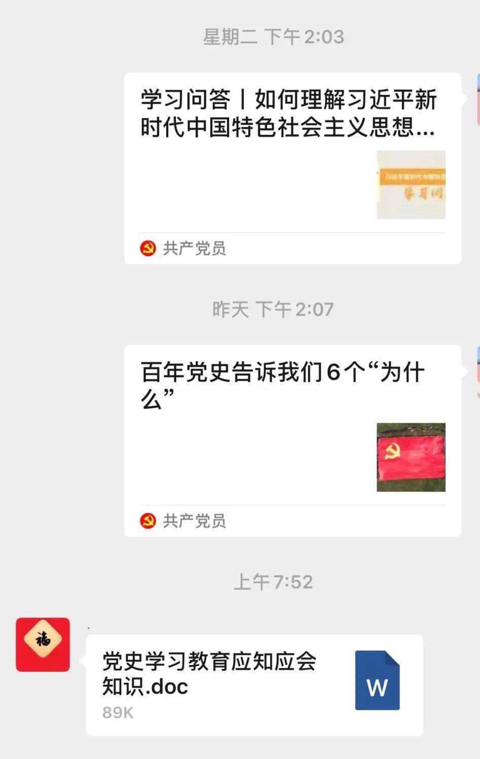 党史学习教育桂林海事局多维度开展党史学习教育专题学习