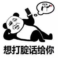 怎么可以不想吐 caa809e9188044558203f2b133224b18.jpeg