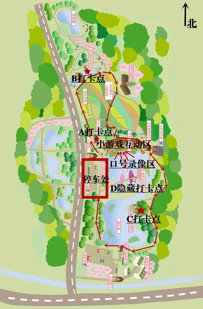 怎么画公园才好看 d96a5a212be2406ca070cb5d94bcbbba.png