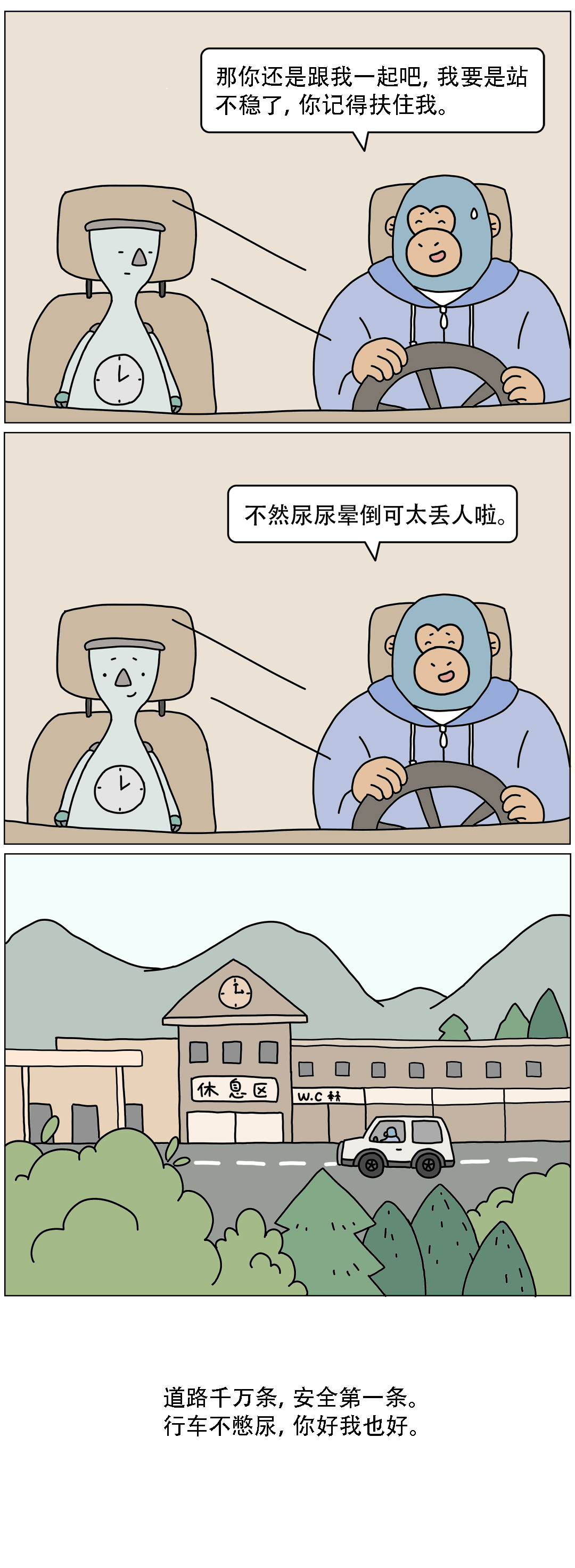 多少尿能把膀胱憋炸