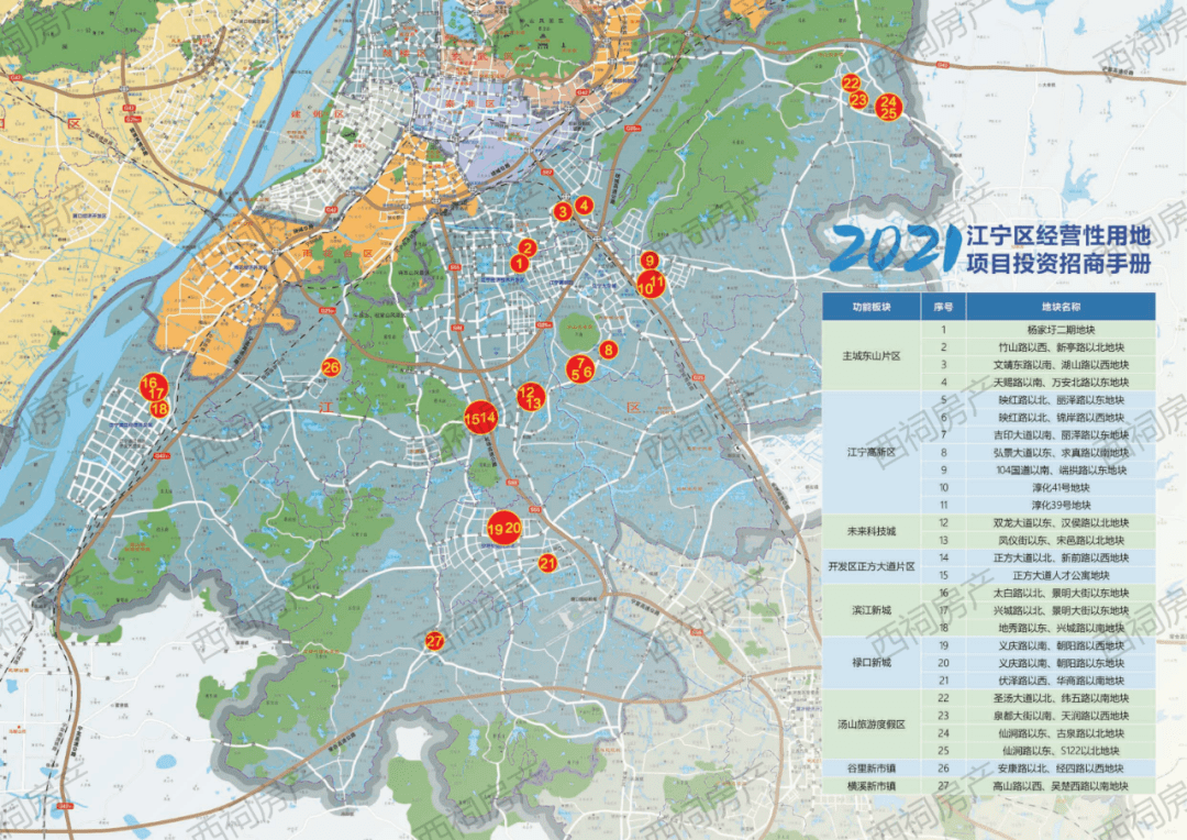 南京市东山街道gdp_南京江宁东山街道 到2020年地区GDP达300亿元(2)