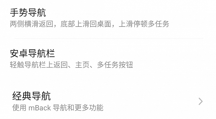 旗舰|魅族18体验:安卓阵营“小屏党”可能最佳的选择