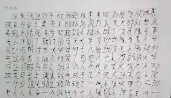 说不定学生想开天辟地,自立字体门派;说不定学生转世时忘了喝孟婆汤