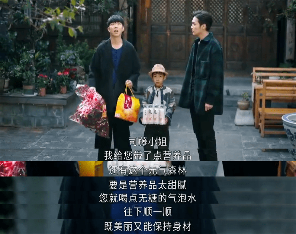 司藤里,它又成了始于民国年间的老字号——负责制造"这是你的元气森林