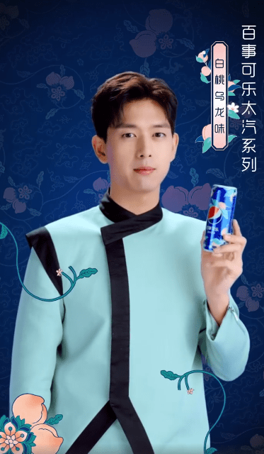 李现百事可乐宣传图及视频公开 邀你共赏春日三重味蕾惊喜