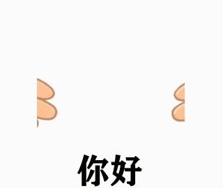 抖音热门表情包