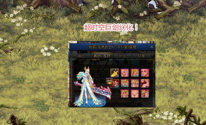 dnf:两周能制作一把!被遗忘的史诗巨剑,外观颜值相当帅气