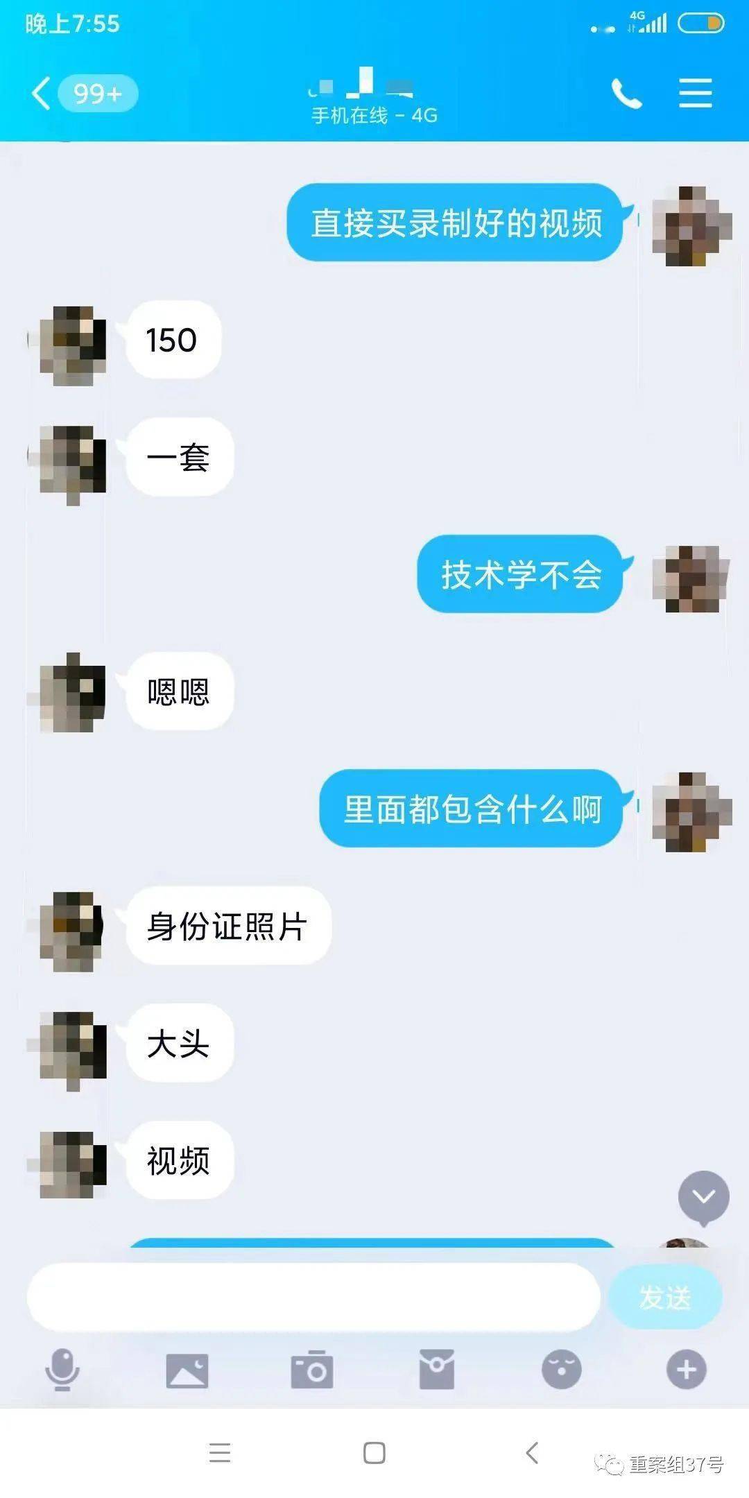 售卖人口信息_房产售卖信息