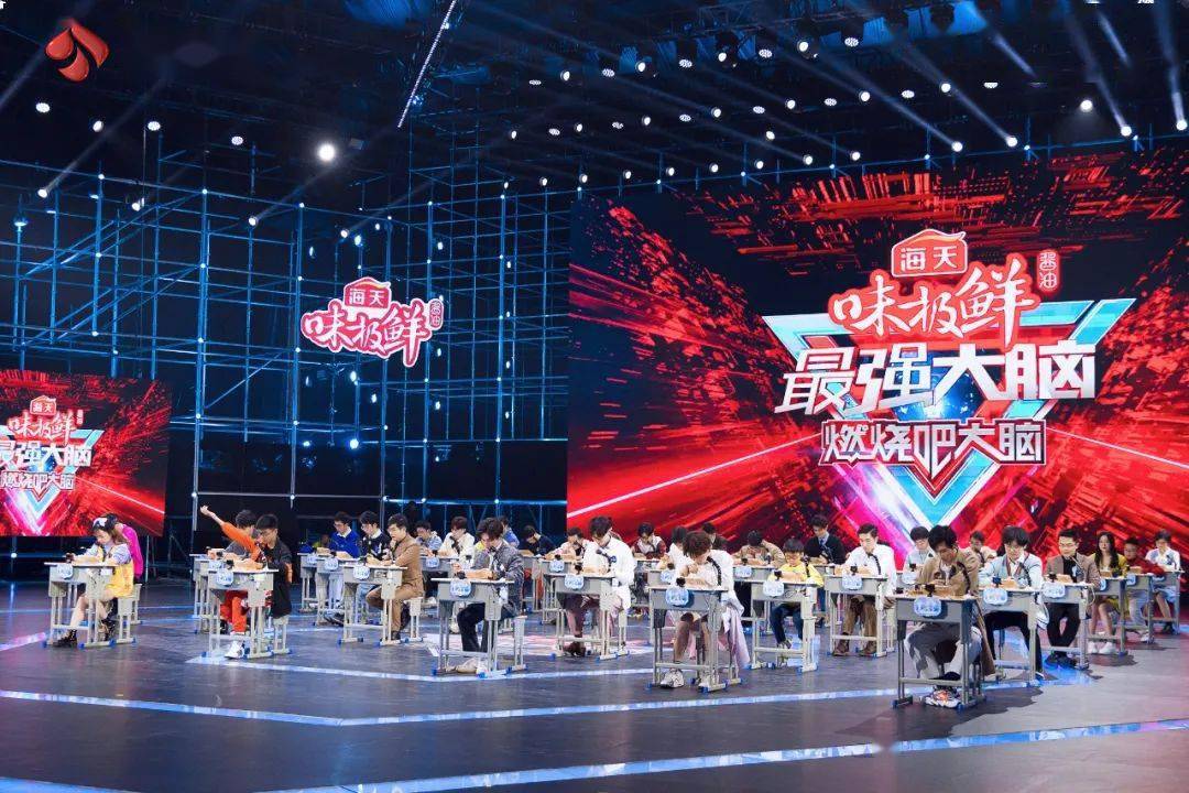 一举刷新新纪录 《最强大脑》第八季现象级影响力如何铸就?