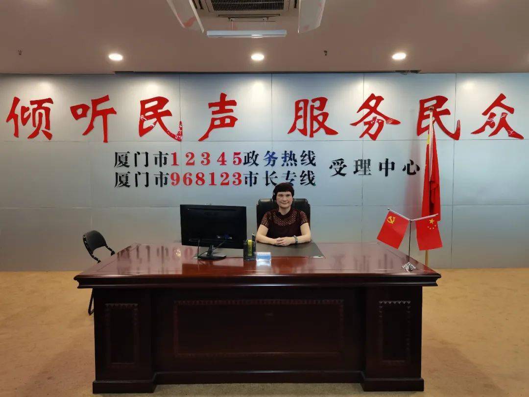 做客厦门市12345政务热线,接听市长专线,对厦门市创建国家食品安全