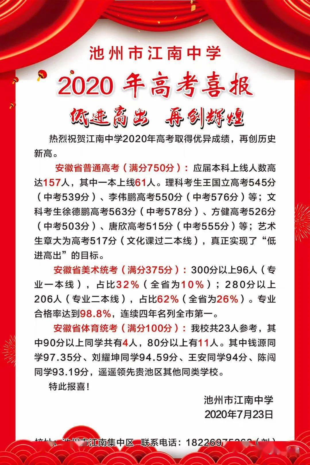 侵權必究作者簡介方和平網名月明春江安徽樅陽雨壇人任教於雨壇先鋒