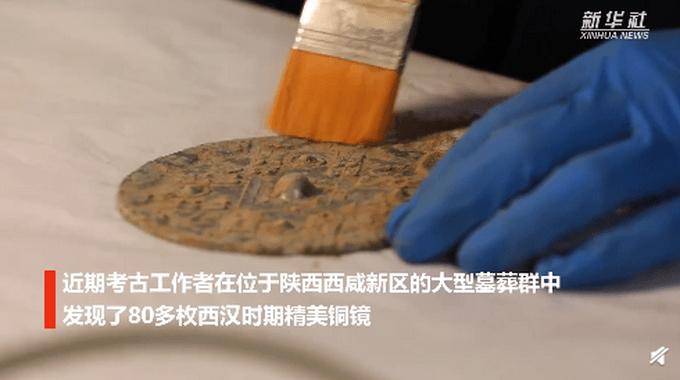 2000多年西汉铜镜仍光可鉴人 最大的直径有22厘米